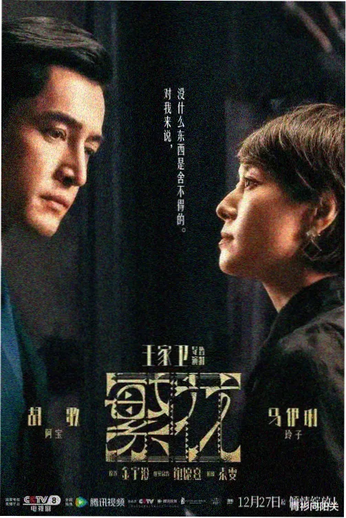 观察位复盘配图,呈现便签墙与观察记录