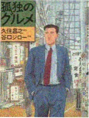 观众口味分布统计示意的站牌配图，呈现数据看板与便签